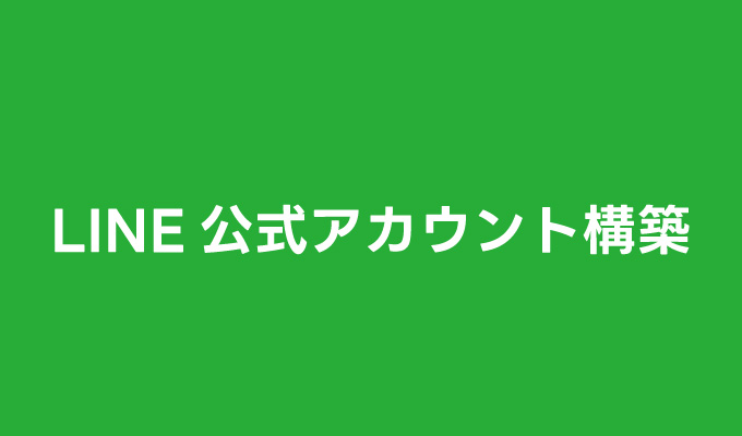 スゴヨク　サービスメニュー